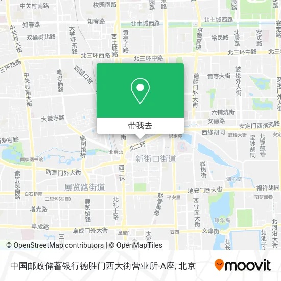 中国邮政储蓄银行德胜门西大街营业所-A座地图