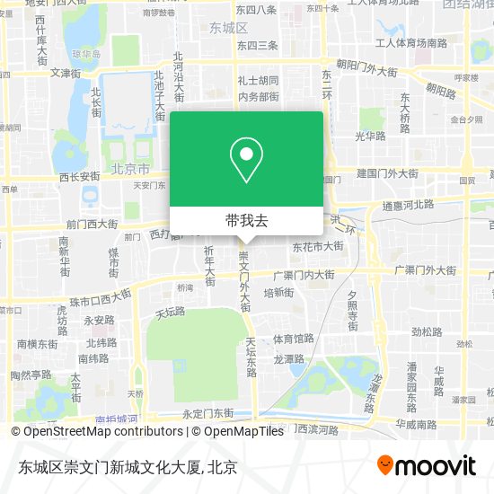东城区崇文门新城文化大厦地图