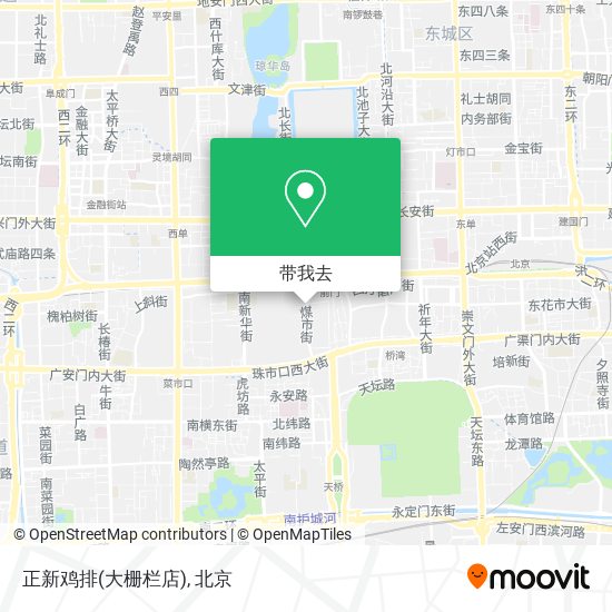 正新鸡排(大栅栏店)地图