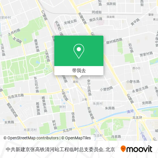 中共新建京张高铁清河站工程临时总支委员会地图