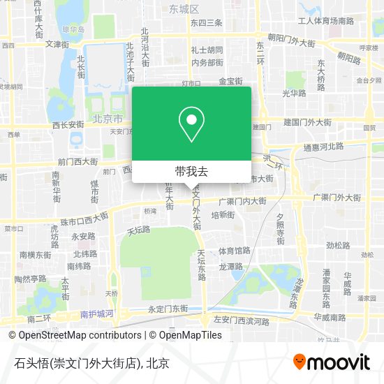 石头悟(崇文门外大街店)地图