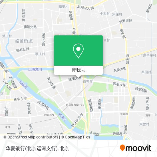 华夏银行(北京运河支行)地图