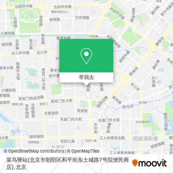 菜鸟驿站(北京市朝阳区和平街东土城路7号院便民商店)地图