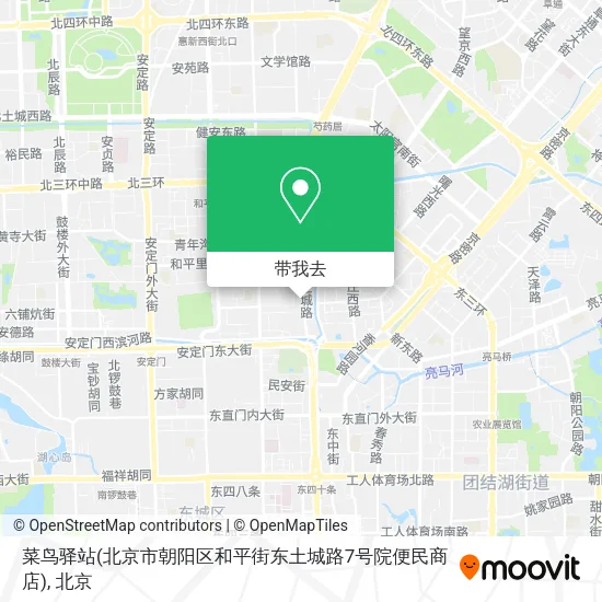 菜鸟驿站(北京市朝阳区和平街东土城路7号院便民商店)地图