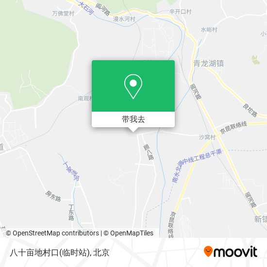 八十亩地村口(临时站)地图