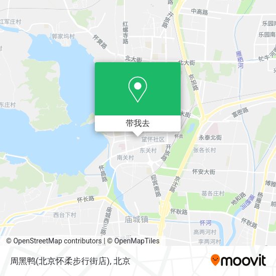 周黑鸭(北京怀柔步行街店)地图