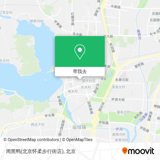 周黑鸭(北京怀柔步行街店)地图