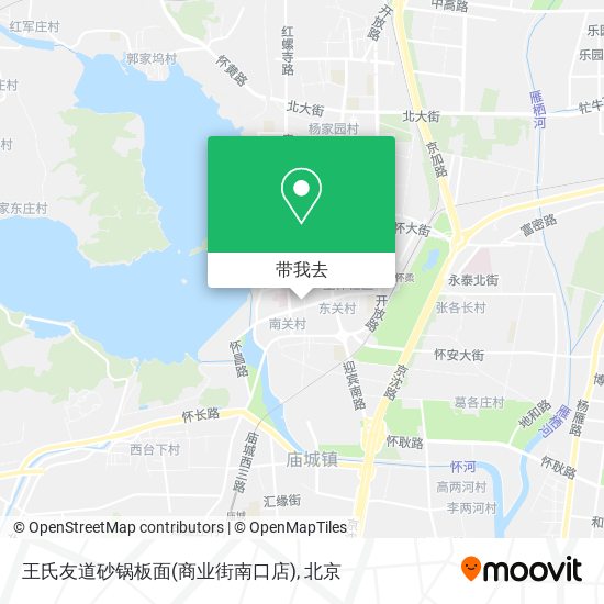 王氏友道砂锅板面(商业街南口店)地图