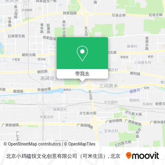 北京小鸡磕技文化创意有限公司（可米生活）地图