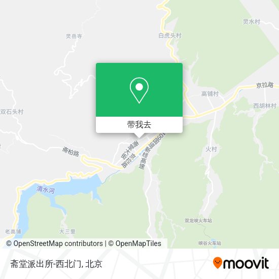 斋堂派出所-西北门地图