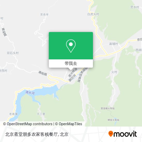 北京斋堂朋多农家客栈餐厅地图