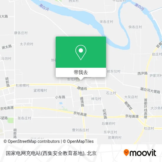 国家电网充电站(西集安全教育基地)地图