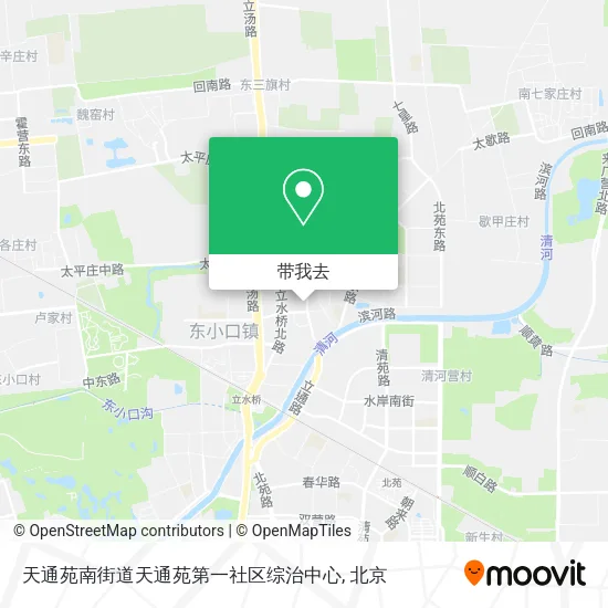 天通苑南街道天通苑第一社区综治中心地图