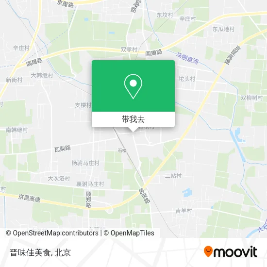 晋味佳美食地图