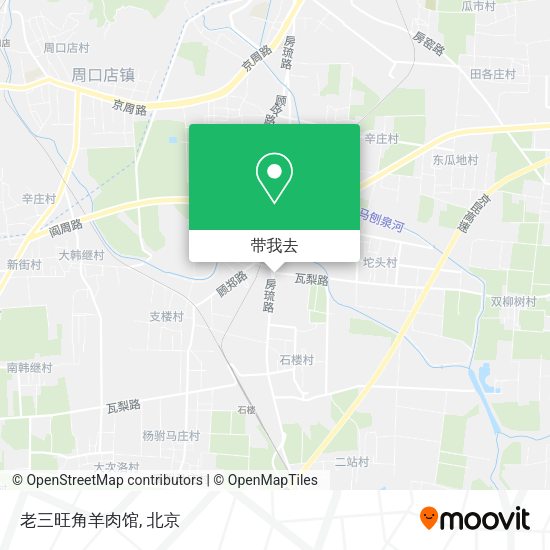老三旺角羊肉馆地图