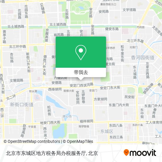北京市东城区地方税务局办税服务厅地图