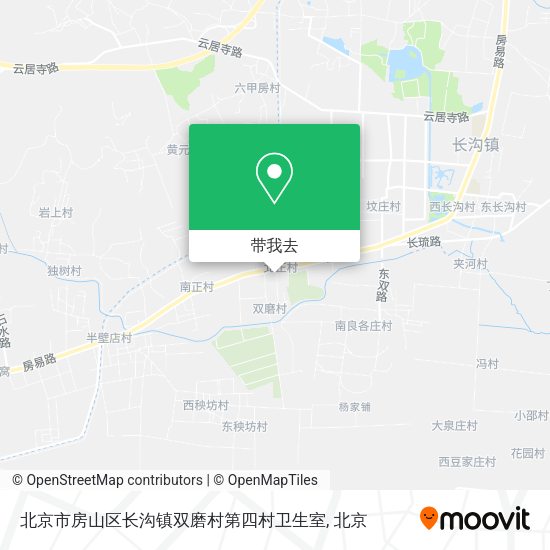 北京市房山区长沟镇双磨村第四村卫生室地图