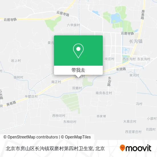 北京市房山区长沟镇双磨村第四村卫生室地图