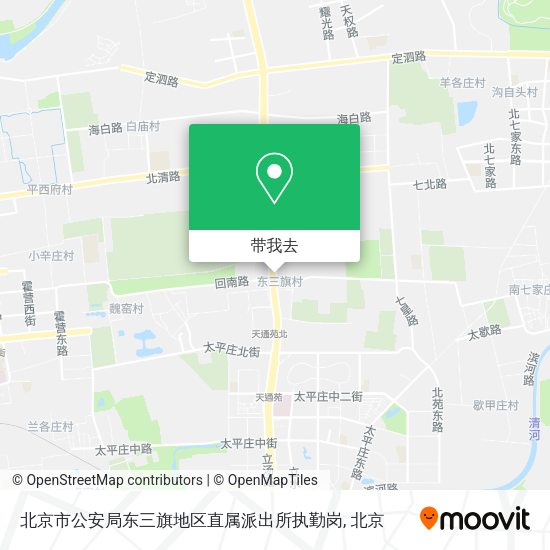北京市公安局东三旗地区直属派出所执勤岗地图