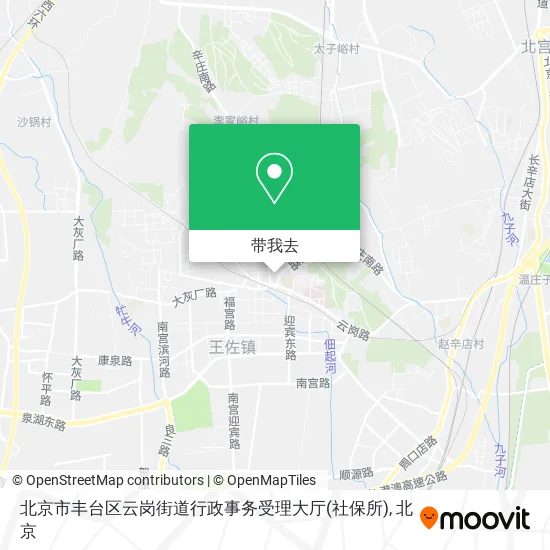 北京市丰台区云岗街道行政事务受理大厅(社保所)地图