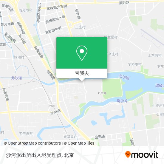 沙河派出所出入境受理点地图