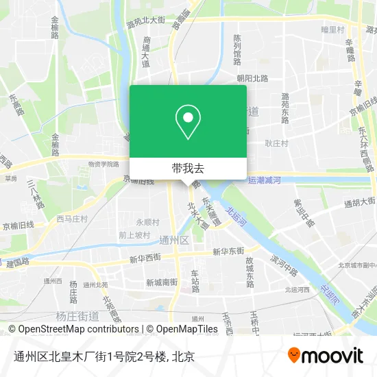 通州区北皇木厂街1号院2号楼地图