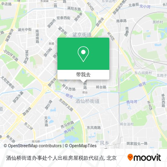 酒仙桥街道办事处个人出租房屋税款代征点地图