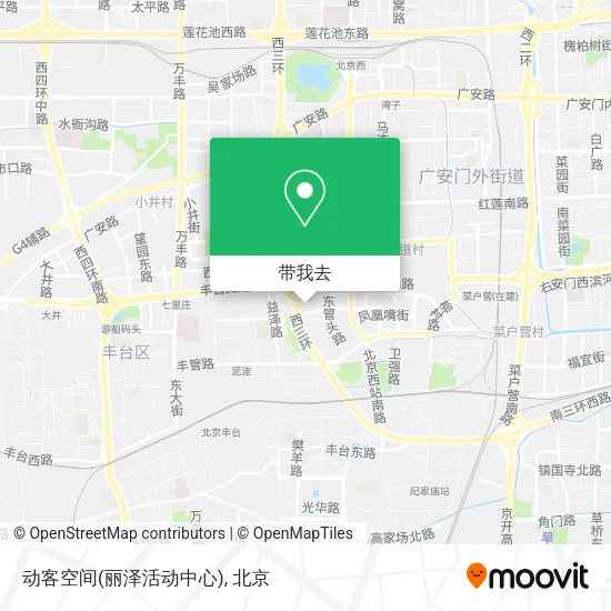 动客空间(丽泽活动中心)地图