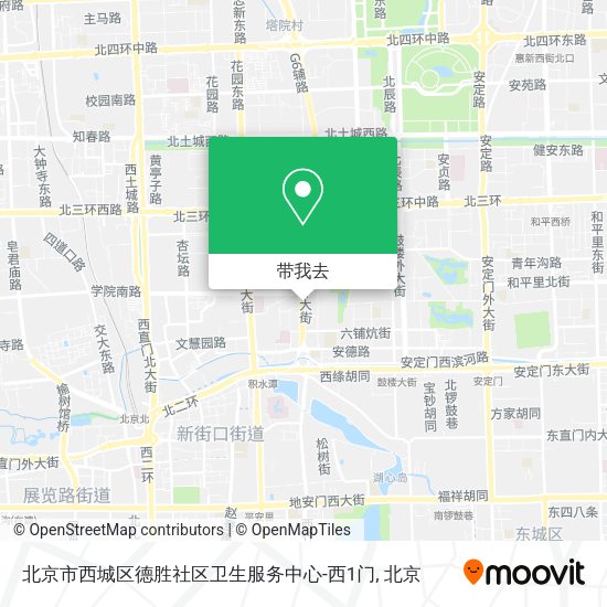 北京市西城区德胜社区卫生服务中心-西1门地图