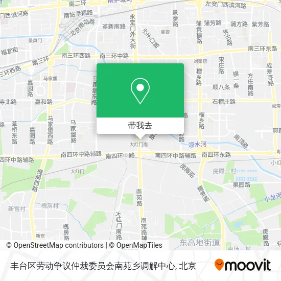 丰台区劳动争议仲裁委员会南苑乡调解中心地图
