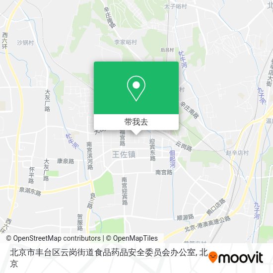 北京市丰台区云岗街道食品药品安全委员会办公室地图