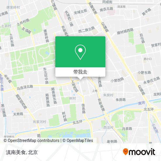 滇南美食地图