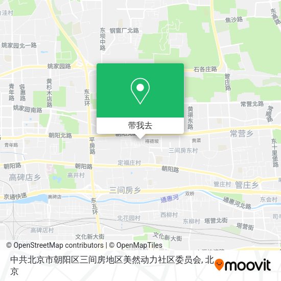 中共北京市朝阳区三间房地区美然动力社区委员会地图