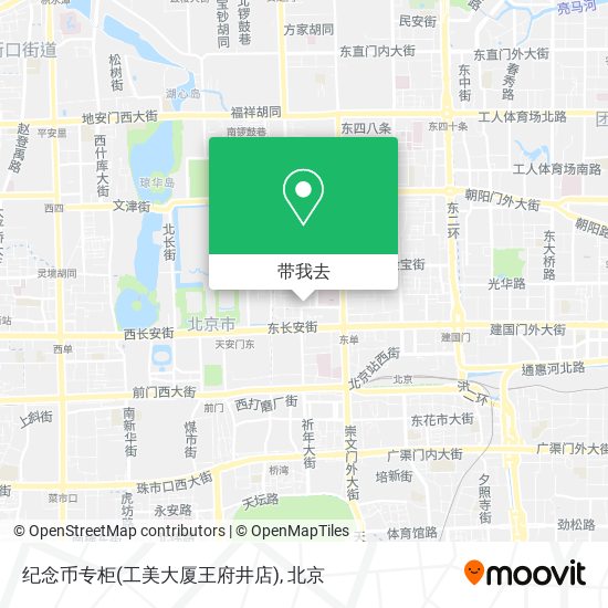 纪念币专柜(工美大厦王府井店)地图