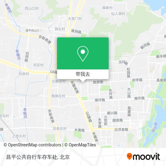 昌平公共自行车存车处地图