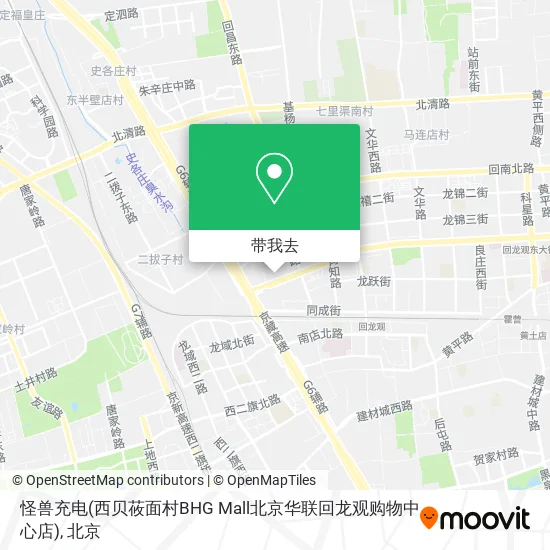 怪兽充电(西贝莜面村BHG Mall北京华联回龙观购物中心店)地图