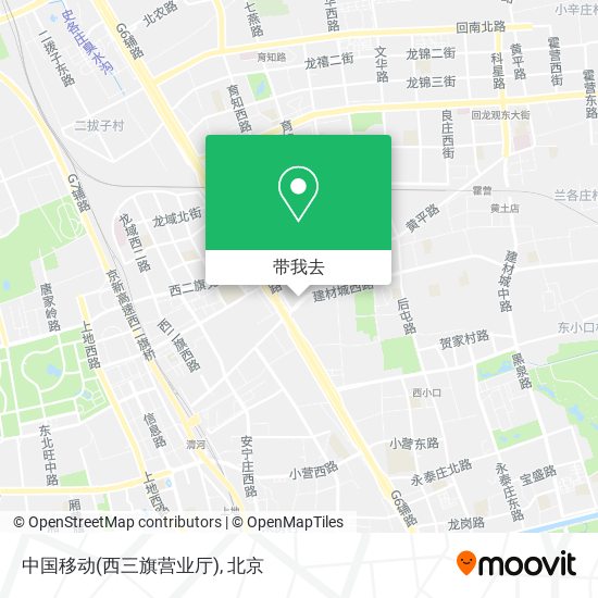 中国移动(西三旗营业厅)地图