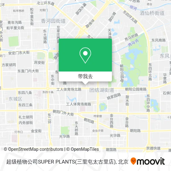 超级植物公司SUPER PLANTS(三里屯太古里店)地图