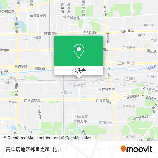 高碑店地区邻里之家地图