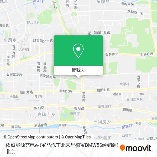 依威能源充电站(宝马汽车北京星德宝BMW5S经销商)地图