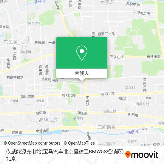 依威能源充电站(宝马汽车北京星德宝BMW5S经销商)地图