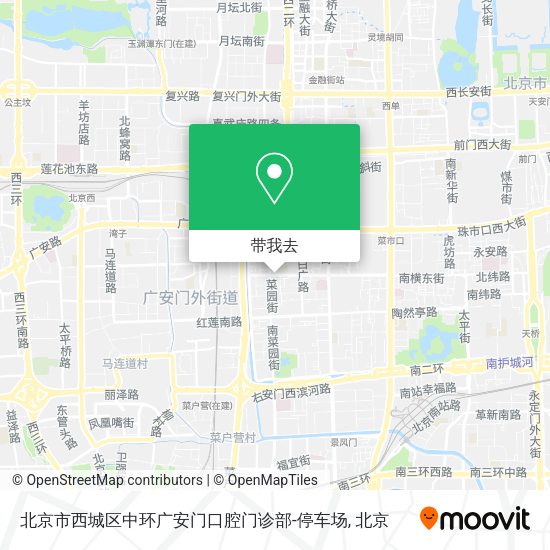 北京市西城区中环广安门口腔门诊部-停车场地图