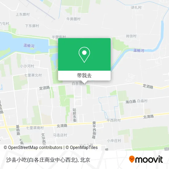 沙县小吃(白各庄商业中心西北)地图