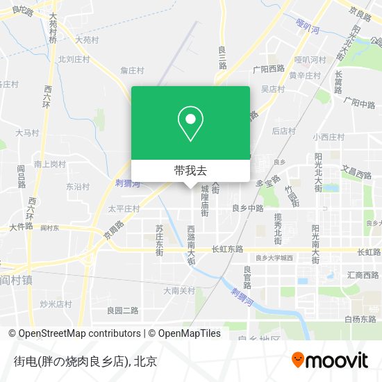 街电(胖の烧肉良乡店)地图