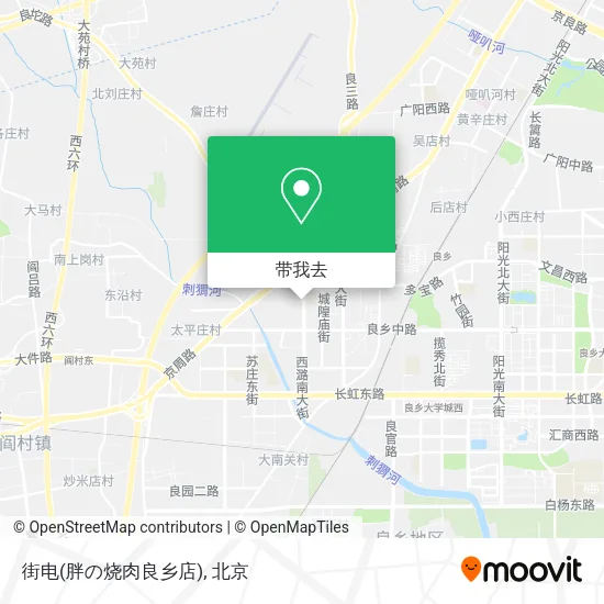 街电(胖の烧肉良乡店)地图