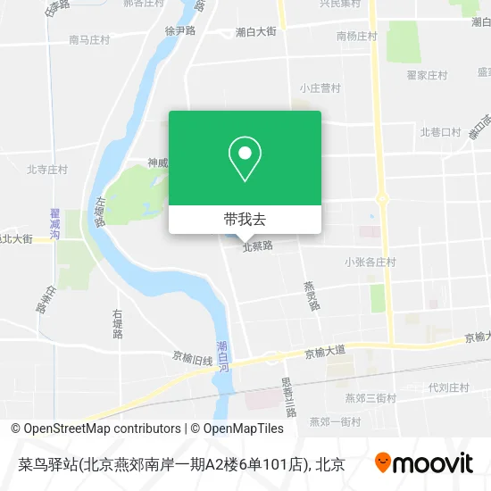 菜鸟驿站(北京燕郊南岸一期A2楼6单101店)地图