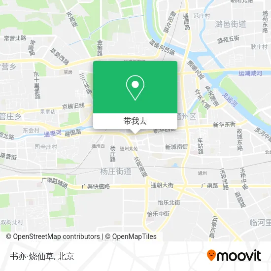 书亦·烧仙草地图