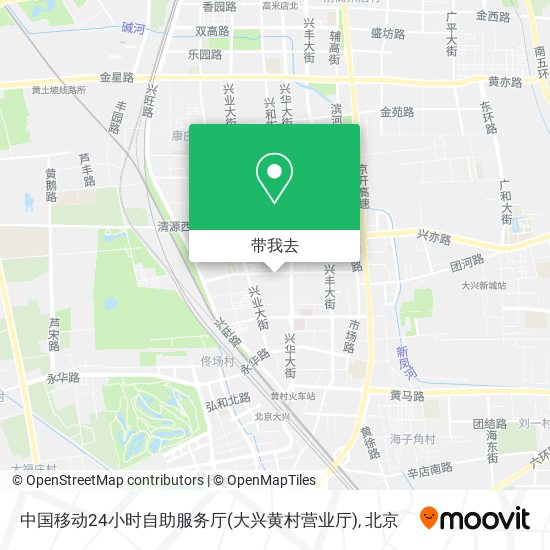 中国移动24小时自助服务厅(大兴黄村营业厅)地图