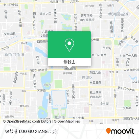 锣鼓巷 LUO GU XIANG地图