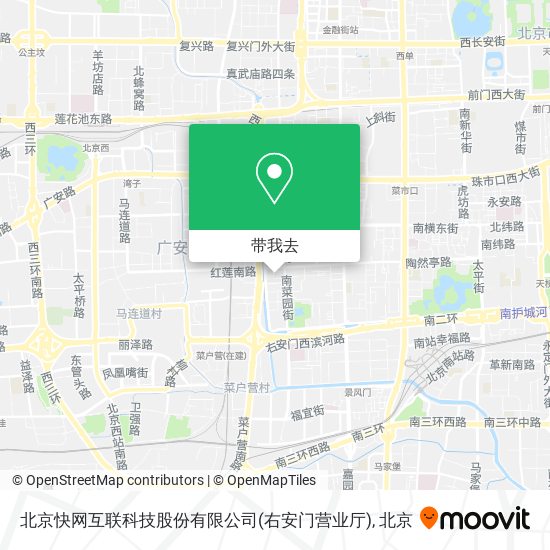 北京快网互联科技股份有限公司(右安门营业厅)地图